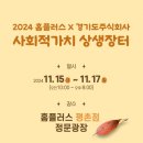 주식회사 경인 이미지