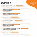 더X콘서트[커피칸타타] 이미지