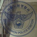 15.남성사거리 이미지