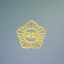 의료법인 세명의료재단 이미지