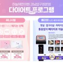 금촌우리한의원 이미지