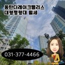 리스공인중개사사무소 이미지