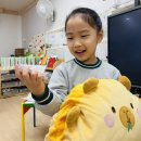 💙Capybara in Phonics practice😄Speech&amp;Read and answer💙 이미지