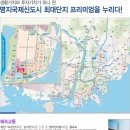 M시티 이미지