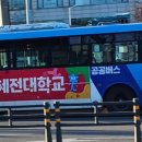 군자2교 이미지