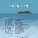 제주바당 네이버블로그