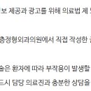 왜관일층정형외과의원 이미지