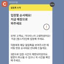 맘스파스타 | 부암동 맘스키친 웨이팅 후기 캐치테이블 예약 방법 탄멘 명란파스타