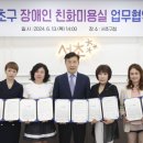 김경희헤어스케치 이미지