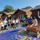 농리산촌생태마을 이미지