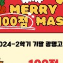 일편단심국어학원