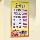 형제통닭 이미지