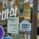 더대단한커피&대단한탕후루 이미지