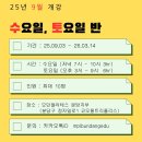 반*수