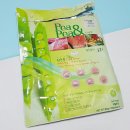 피엔피(P&P) 이미지