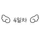 참호텔 이미지