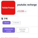 GS25시박달우회로점 | ChatGPT 5.0 &amp; Yutube 저렴하게 이용할 수 있는 방법 [구독 공유 플랫폼 Doloffer]