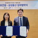더SAMSUNG건설