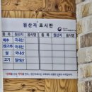 천가냉면보쌈 이미지