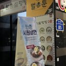 도토리노래연습장 이미지