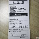 영암서킷(상설) 제 2차 트랙데이 주행기(로터스 엑시지 S240,포르쉐 997 터보 PDK,포르쉐 987 카이맨s...
