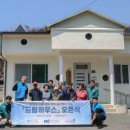 구계경로당 이미지