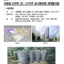 행정 어린이공원(5호) 이미지