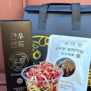 돌담 | 경주선물 추천 경주황남맛집 우마왕 한우샌드 돌담점 후기