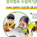 유아 미술 이미지