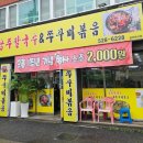 송가네공주칼국수 네이버블로그