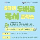 성동구립청계도서관 이미지