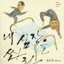 청소년문학의집 이미지