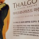 영희피부관리