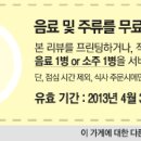 이모네곱창 이미지