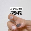 씨유 전포점 네이버블로그