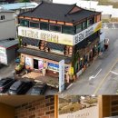 한국그린영농조합법인 동아일보