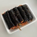 최가네김밥 이미지