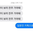 CGV 전주고사 3관 이미지