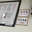 보라매식당 이미지