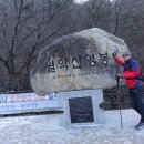 요렇게 추운날 산에 가면 햇님이 가까우니 따뜻해..............................(해) 이미지