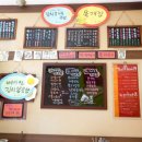 왕가네김밥