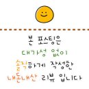 웰비스풋클럽 이미지