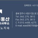 봉명피보약국 이미지