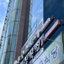 후구스토리&명장복집 | 대전 서구 만년동 후구스토리&amp;명장복집