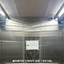 성진기업