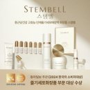 주식회사 화이트코스메틱 이미지