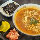 정읍옛날김밥롯데프리미엄아울렛