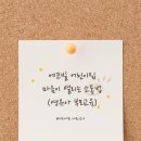 열리는어린이집 이미지