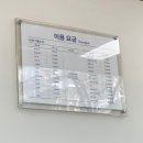 크린토피아코인워시평택장당점