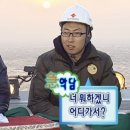 제일원 | [군산] 채수맛이 듬뿍 시골 짬뽕, 제일원
